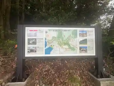 山の神神社(福井県)