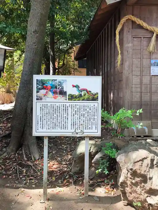 氷川女體神社(埼玉県)