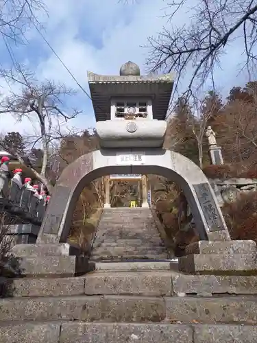 岩角山 岩角寺の山門