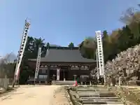 観音正寺(滋賀県)