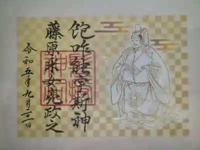 石清尾八幡宮(香川県)