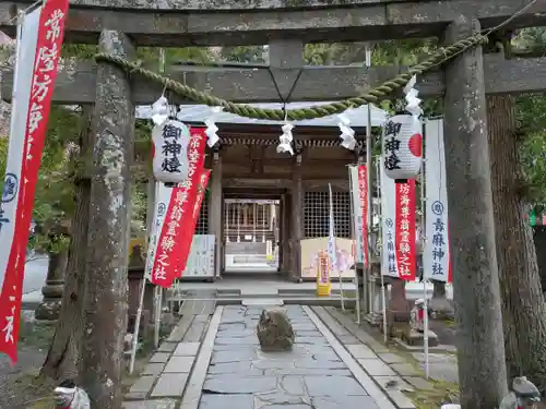 青麻神社(宮城県)