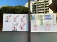 白金氷川神社(東京都)