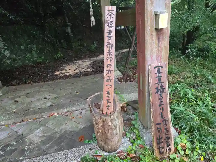 高貴寺のその他建物