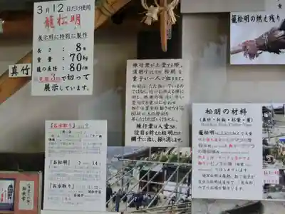 東大寺 二月堂のその他建物
