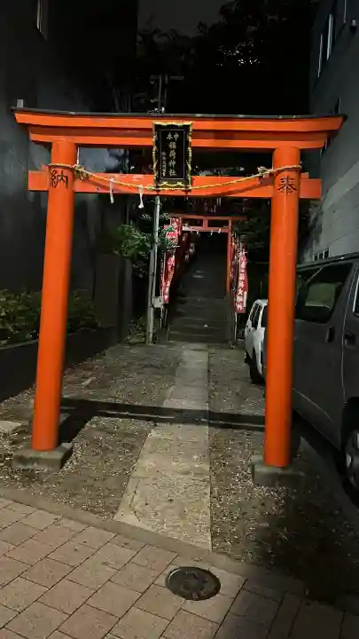 中本一稲荷神社(東京都)