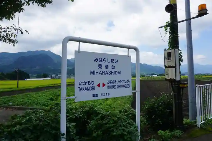 天岩戸神社の周辺