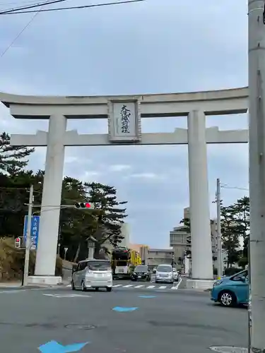 大洗磯前神社の鳥居