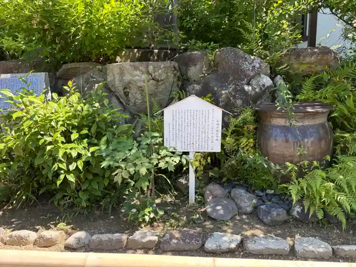 東光院の庭園