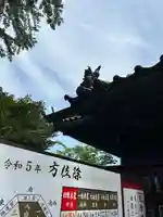 鴻神社のその他建物