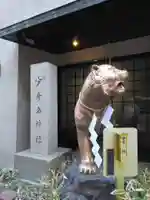 少彦名神社(大阪府)
