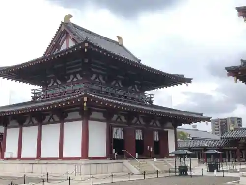 四天王寺(大阪府)