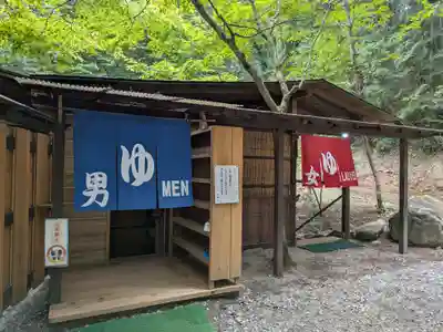 あやかり神社(栃木県)