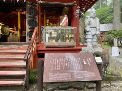 日光二荒山神社・大国殿(栃木県)