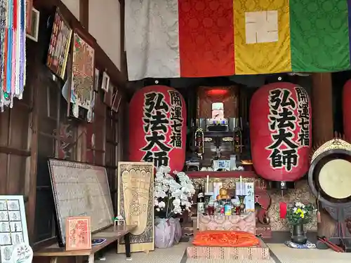 慈光寺(愛知県)