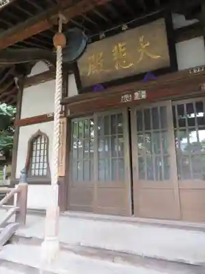 世尊院の末社・摂社