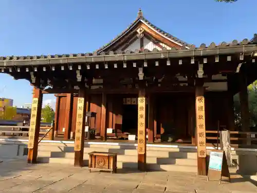 四天王寺(大阪府)