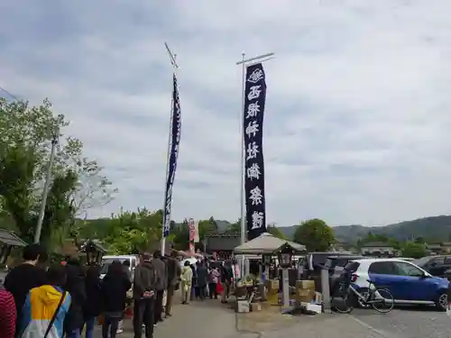 高畑天満宮のその他建物