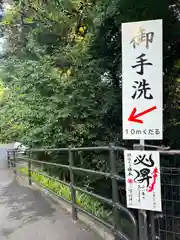 宇倍神社(鳥取県)