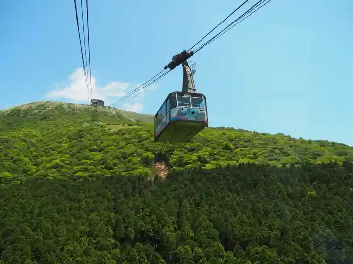 箱根元宮の周辺