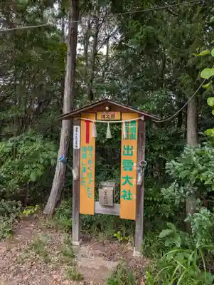 箱崎八幡宮(岡山県)