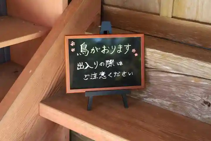 八幡神社(千葉県)