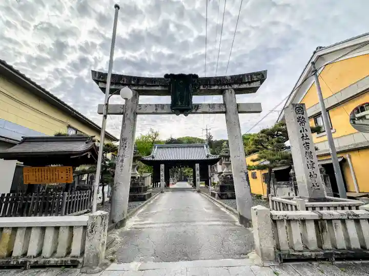 吉備津神社(広島県)