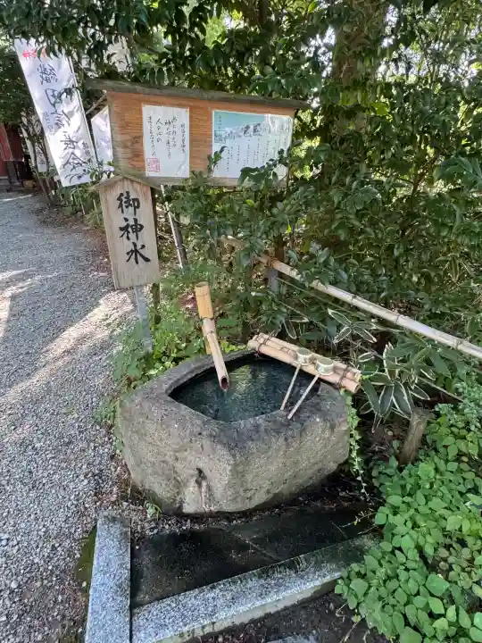 建勲神社(山形県)