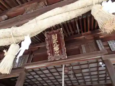 伊美別宮社のその他建物