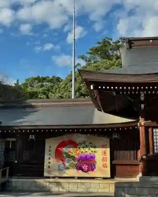 砥鹿神社（里宮）(愛知県)