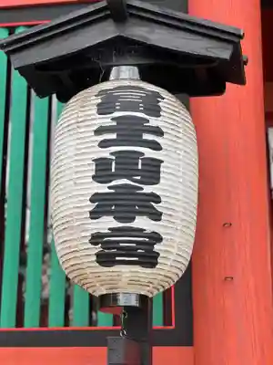 富士山本宮浅間大社(静岡県)