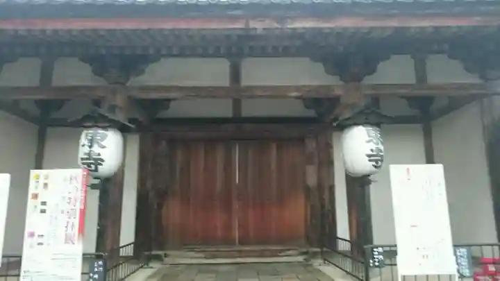 東寺(教王護国寺)の山門・神門