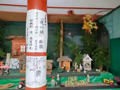 津島神社(愛知県)
