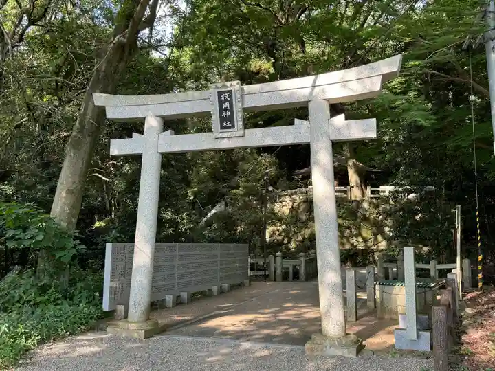 枚岡神社の鳥居