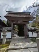 前山寺(長野県)