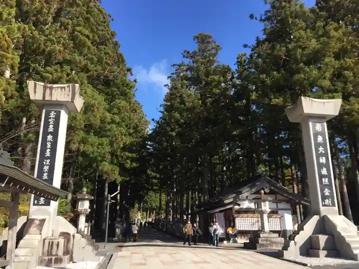 高野山金剛峯寺奥の院のその他建物