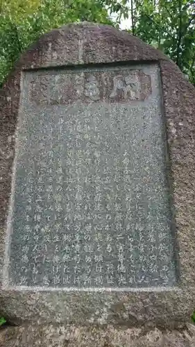 たばこ神社のその他建物