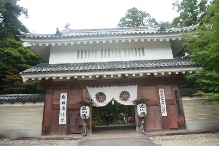 目の霊山 油山寺の山門・神門