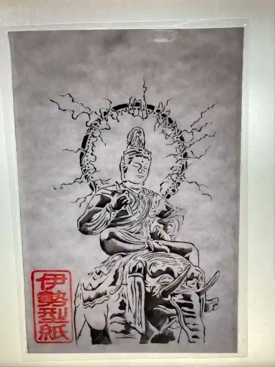 福生山 長徳寺の御朱印