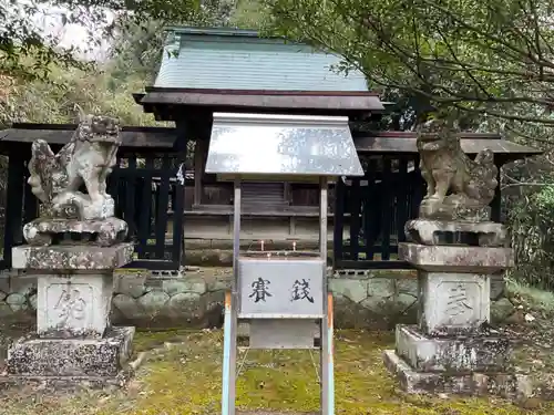 熊野社(愛知県)