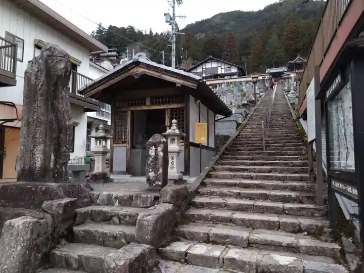 温泉寺(岐阜県)