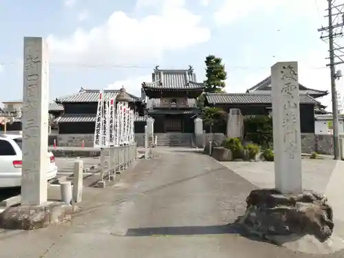 普門寺の山門