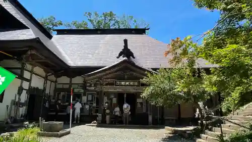 若松寺(山形県)