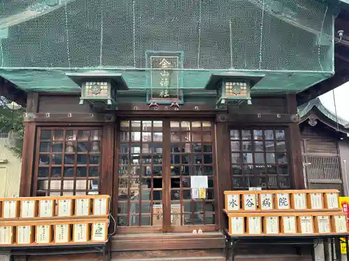 金山神社(愛知県)