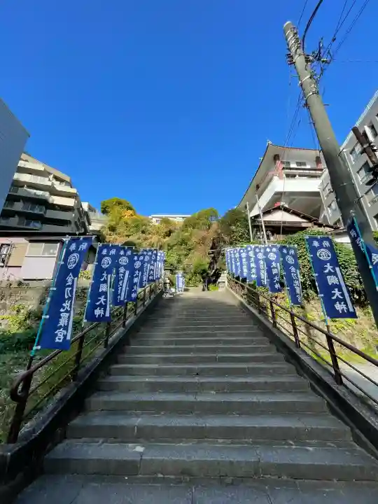 大綱金刀比羅神社(神奈川県)