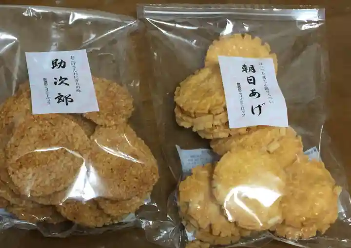 虎ノ門金刀比羅宮の授与品その他