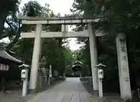岡崎神社(京都府)