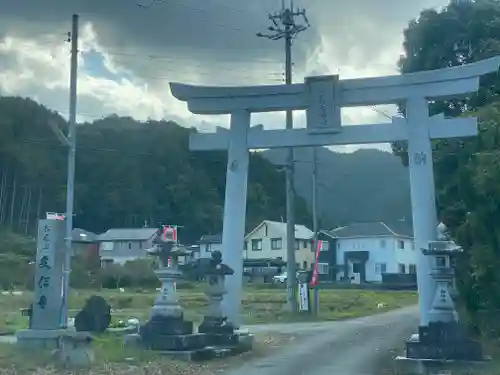 二村神社(兵庫県)