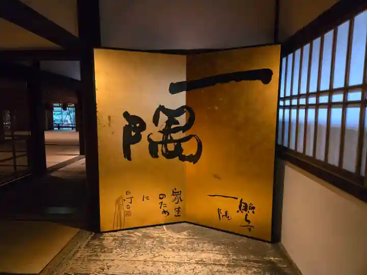 青蓮院門跡(京都府)