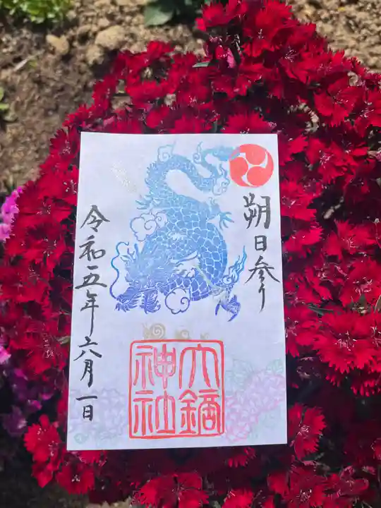 大鏑神社(福島県)